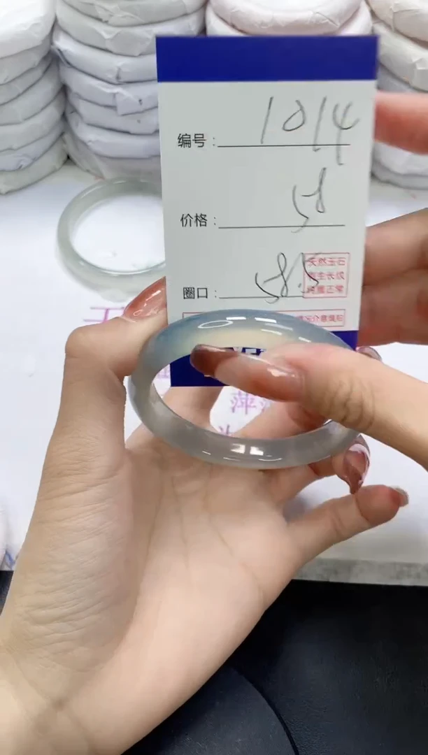 未镶嵌手镯玛瑙/玉髓1014