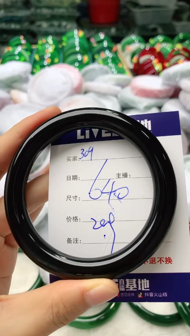 玛瑙/玉髓手镯未镶嵌309