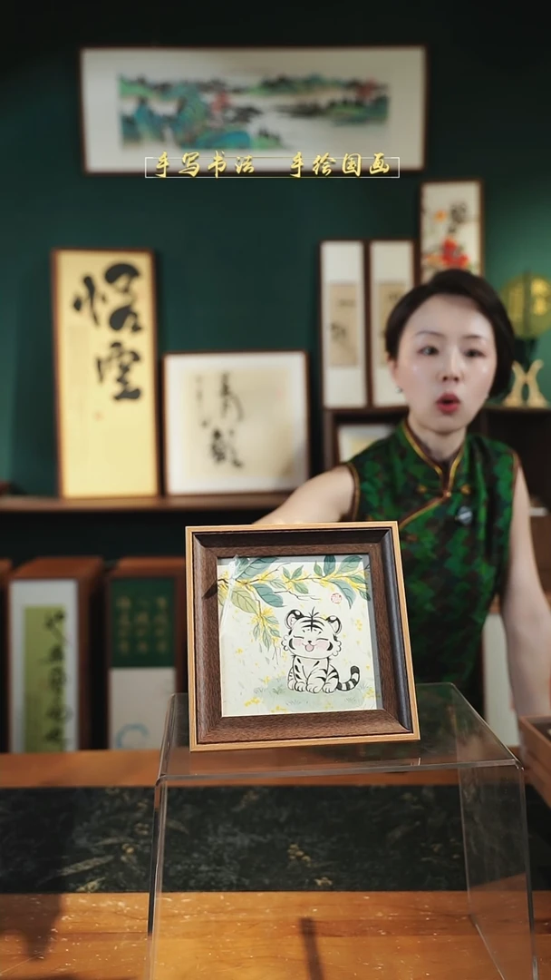 国画老虎  20*20cm   16号