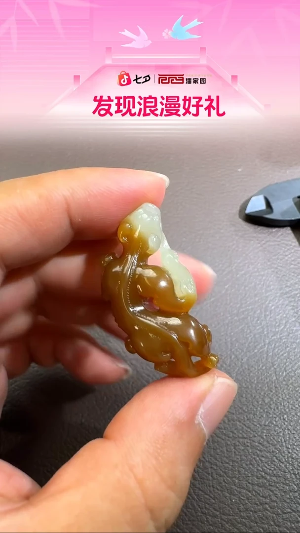 颈饰未镶嵌和田玉BYZ-0826-406-和田玉-螭龙-新疆-40*19*8mm,9g