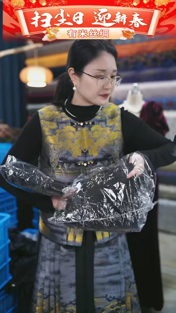 【闪购商品】95%以上混纺1+0.6米C465时装服装面料