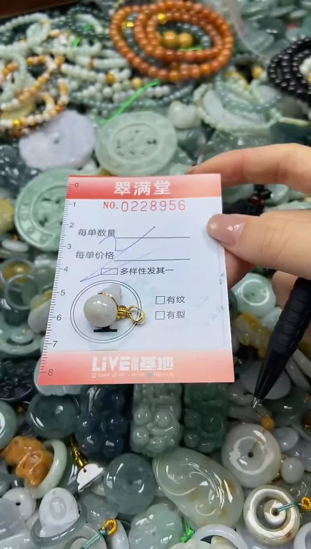 颈饰未镶嵌翡翠闪购0228956多样性发其一