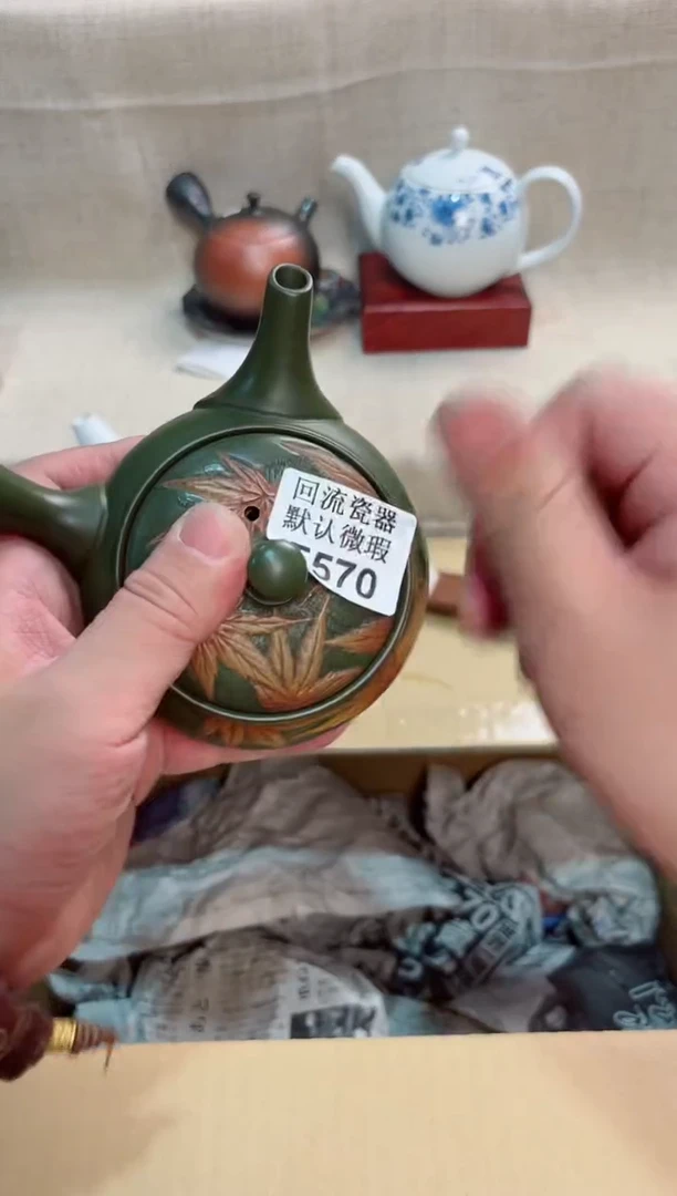 王*峰570回流茶壶回流茶壶