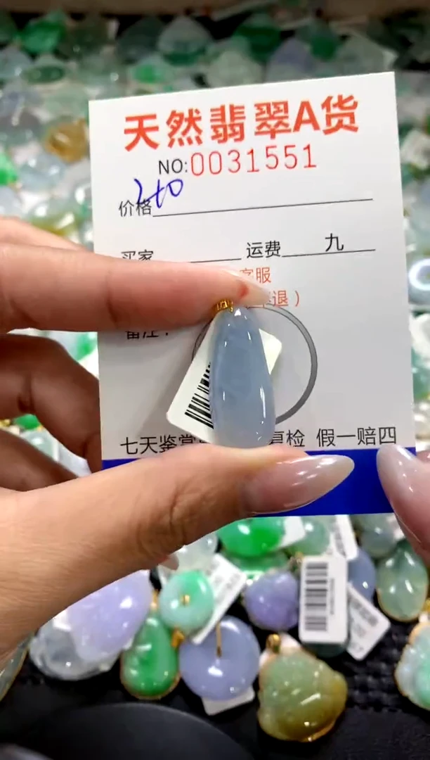 颈饰18K金镶嵌翡翠1111111111111111