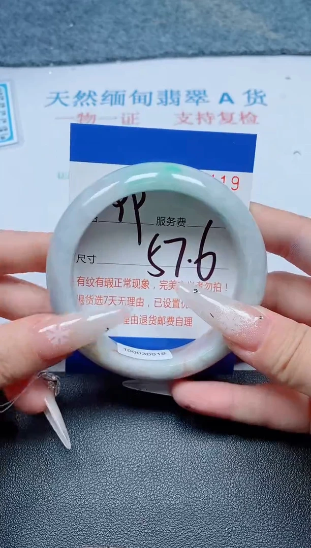 未镶嵌手镯翡翠A货手镯00119
