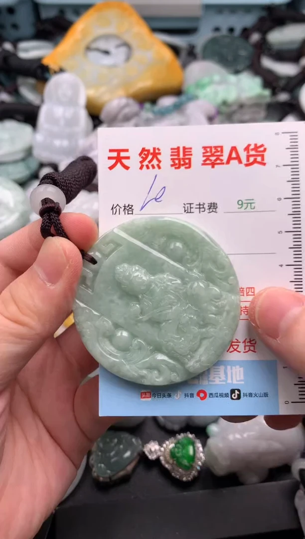 吊坠(不含链)未镶嵌翡翠1