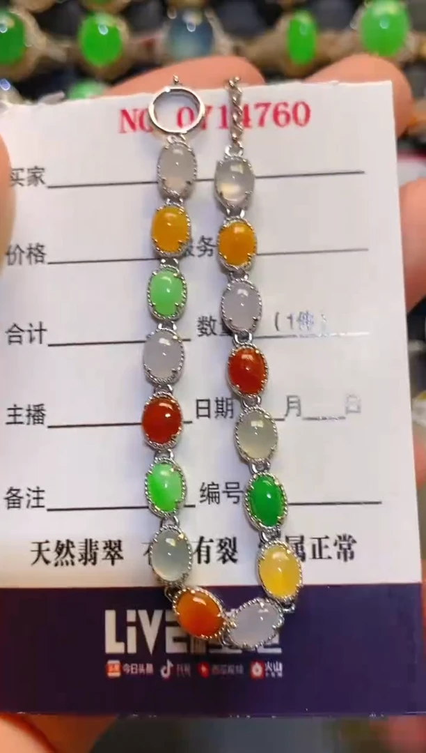 银S925镶嵌翡翠耳饰天然