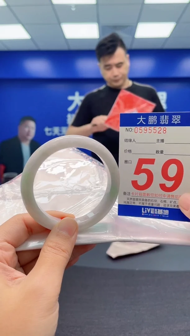 翡翠手镯未镶嵌AAAAAAAAA