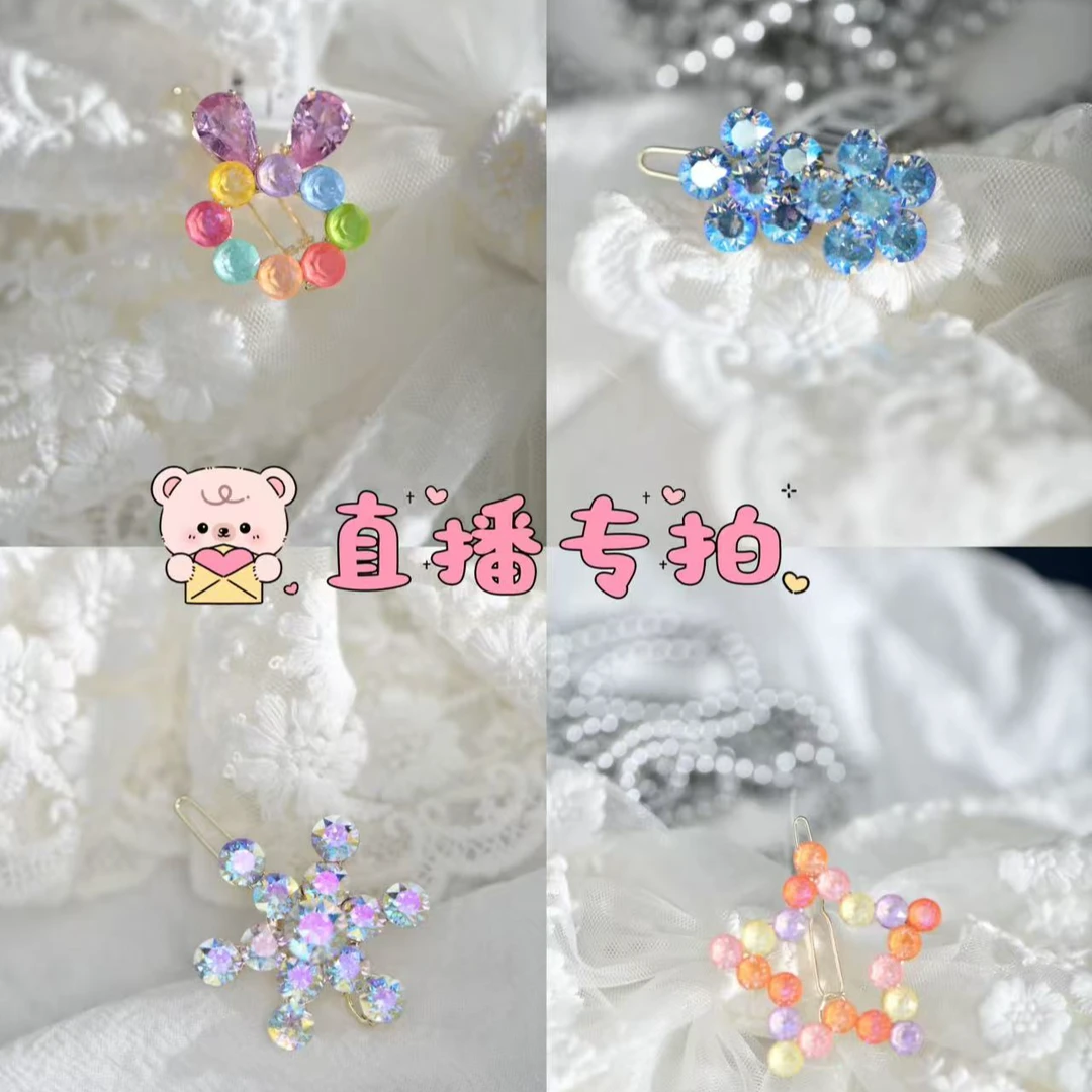 10-200  宠粉福利 直播选款(图片仅供参考）头饰饰品