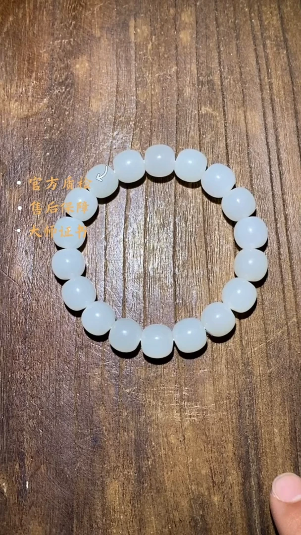 未镶嵌和田玉挂件HLW0822-11