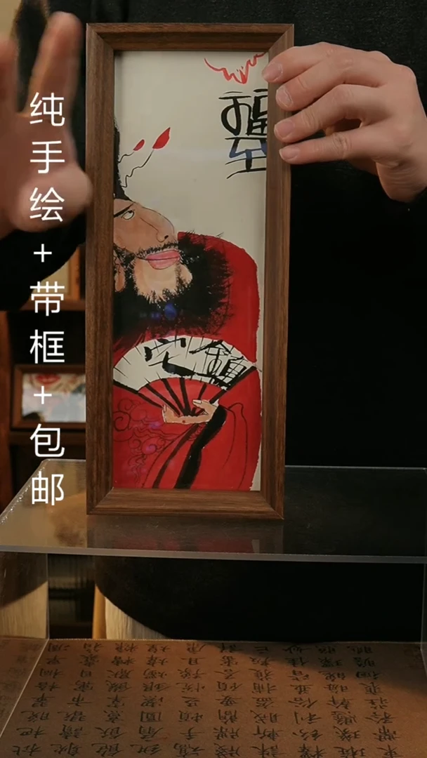 【闪购商品】国画12.5*31.5纯手绘国风国画摆台