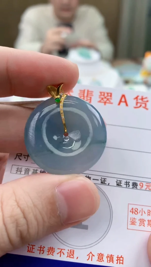 颈饰18K金镶嵌翡翠天然A货翡翠挂件