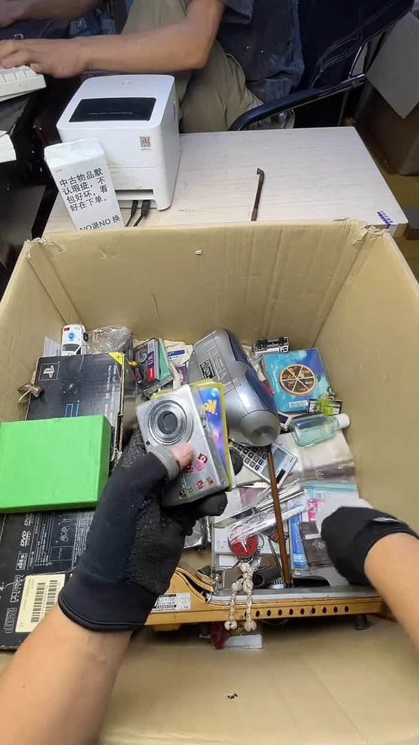 王**子二手商品不退不换