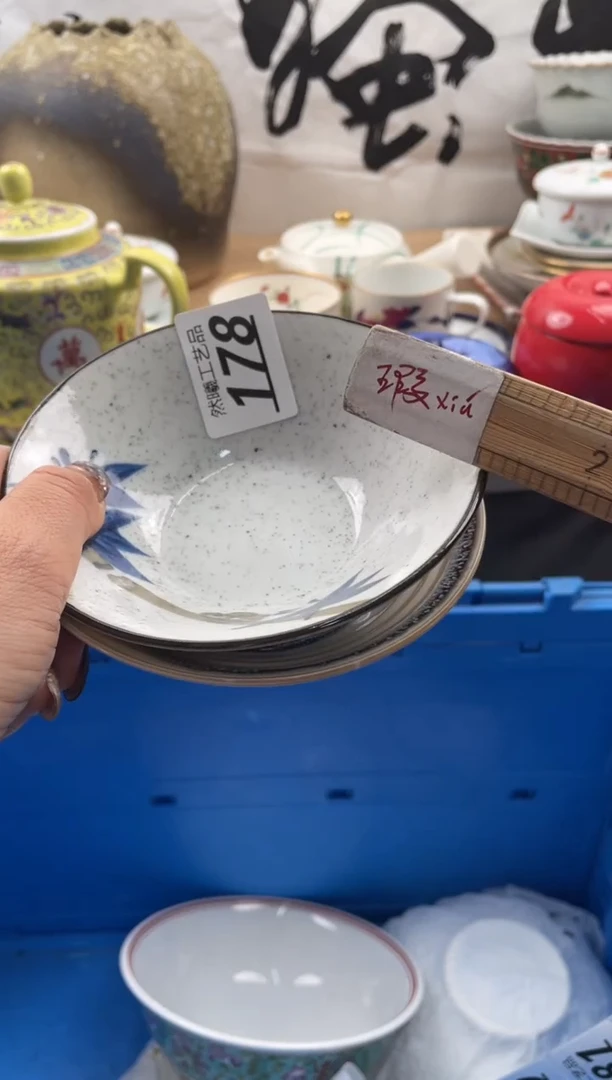 【闪购商品】瓷片178