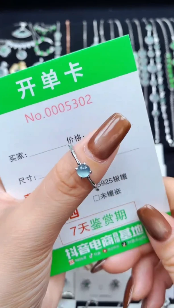 银S925镶嵌戒指翡翠5302