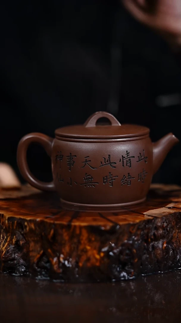 宜兴知衍传器原矿全手59