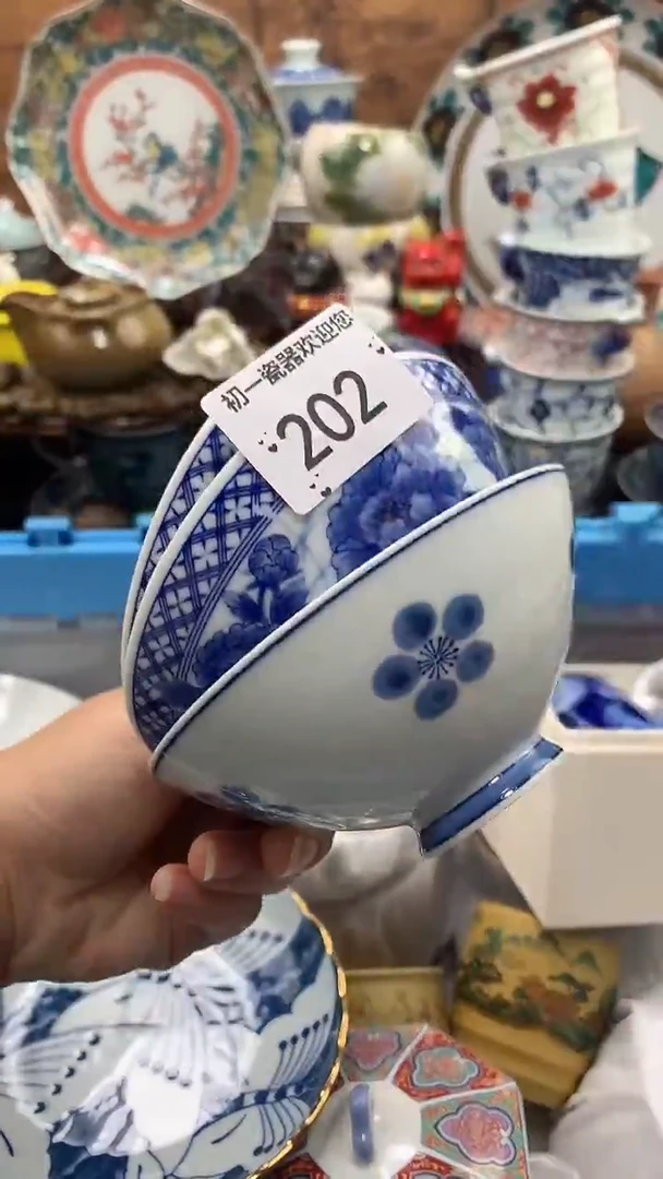 【闪购商品】瓷片啊啊啊啊啊啊啊啊啊啊啊啊啊