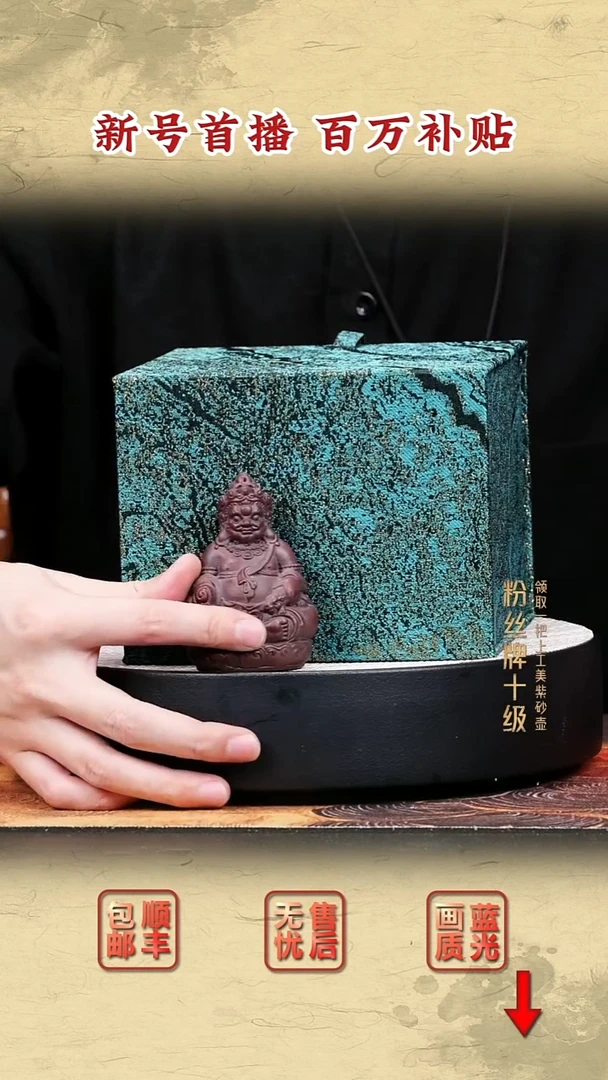 茶壶紫砂宜兴紫砂32