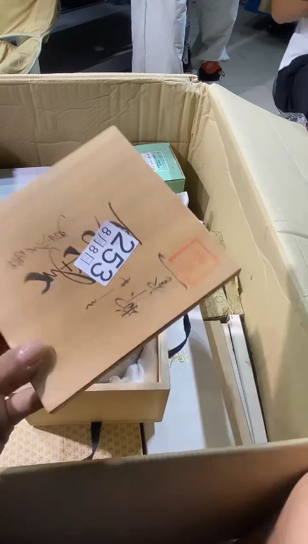 瓷片文**藏111111111111111