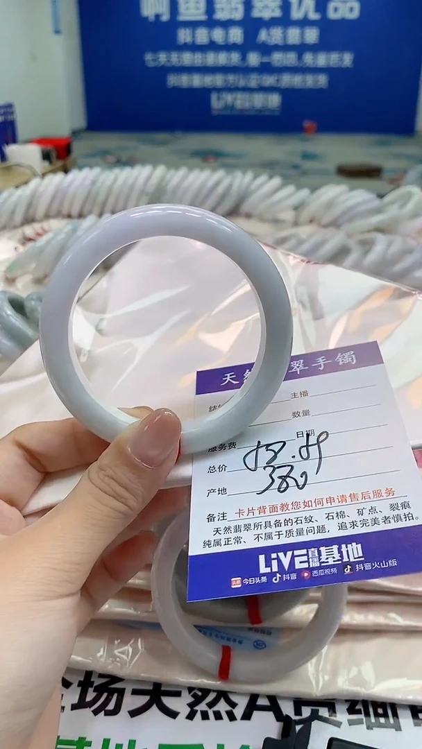 未镶嵌手镯翡翠942