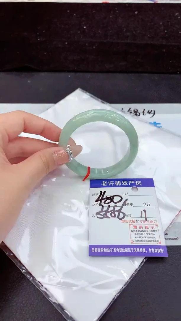 未镶嵌手镯翡翠11111111111