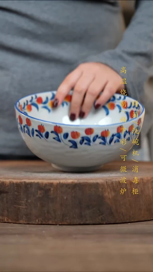 瓷片景德镇高温釉下彩（食品级）