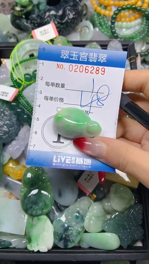 颈饰未镶嵌翡翠闪购0206289