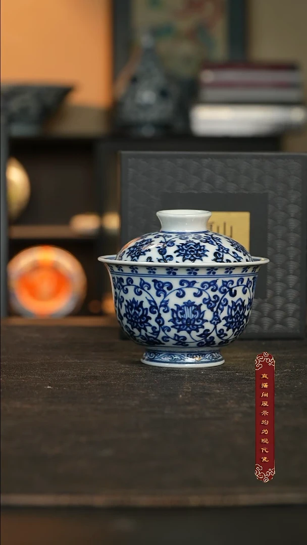 厚山柴烧青花缠枝莲盖碗