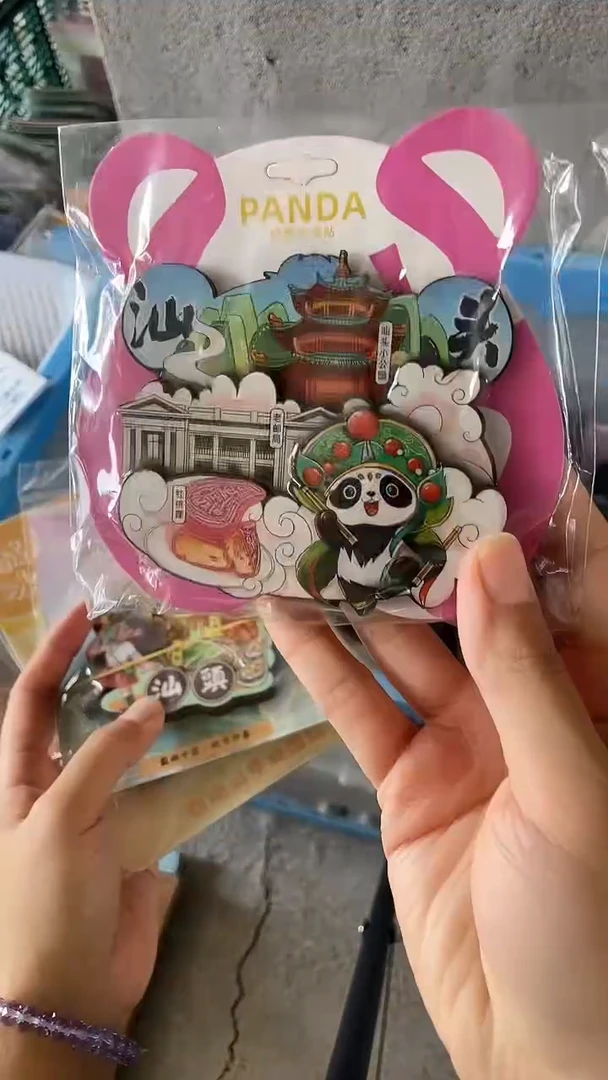 哼***管小胖墩儿潮玩店