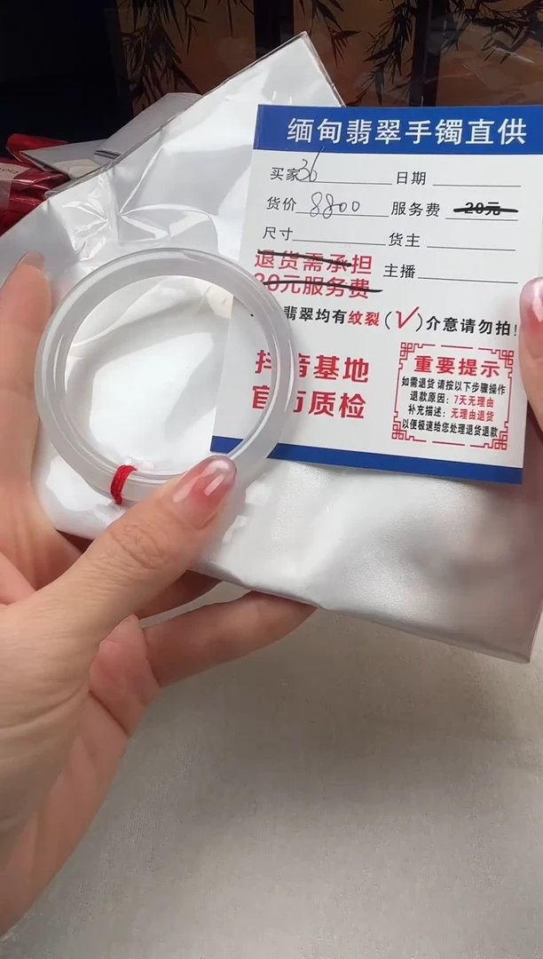 未镶嵌手镯翡翠翡翠手镯