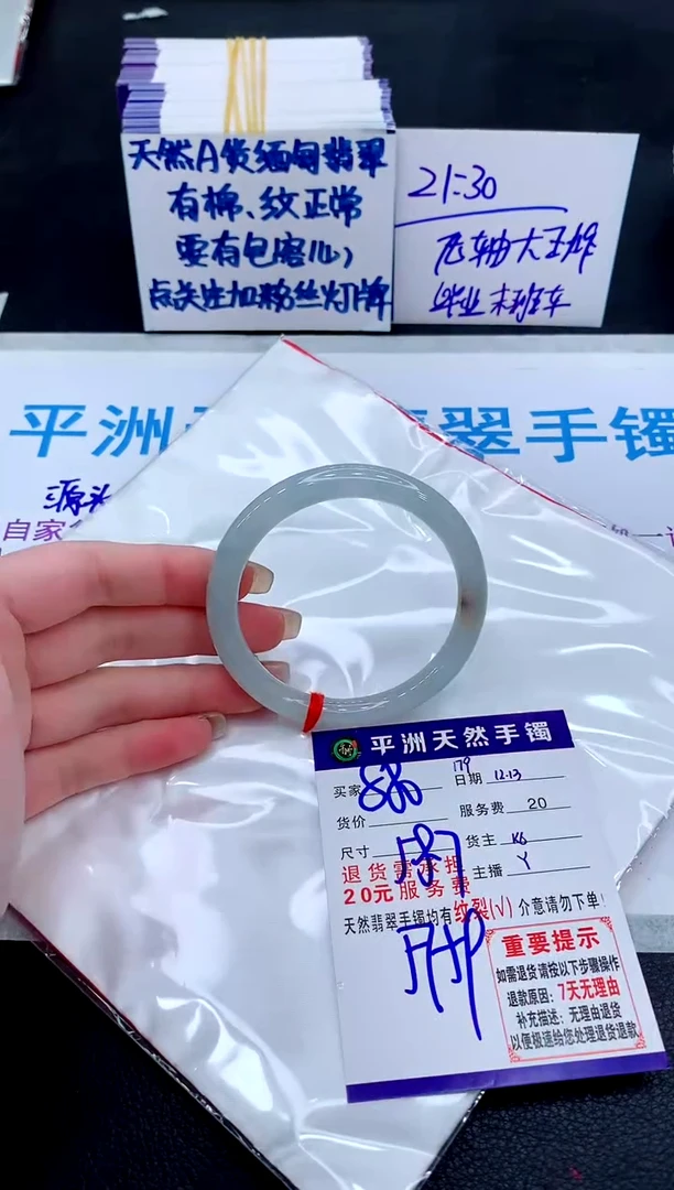 未镶嵌手镯翡翠1111111111