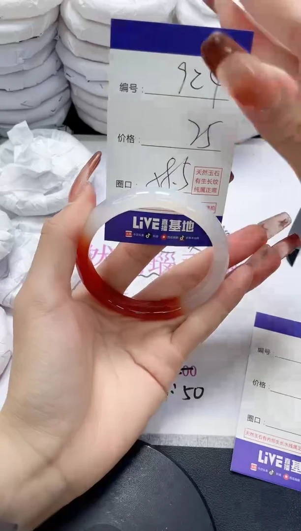 未镶嵌手镯玛瑙/玉髓924