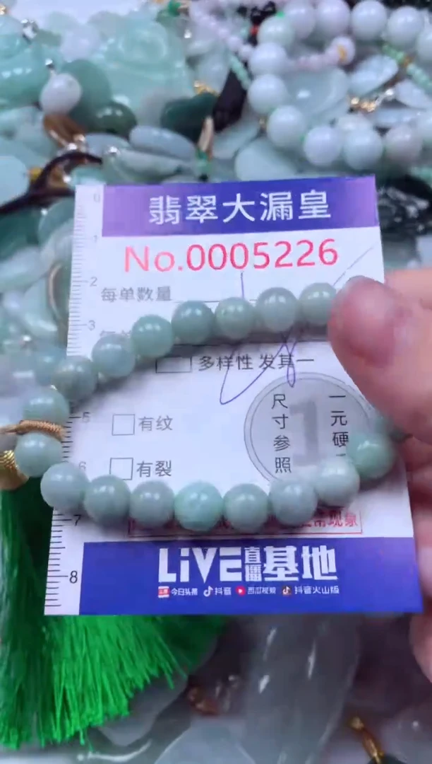吊坠(不含链)未镶嵌翡翠5226