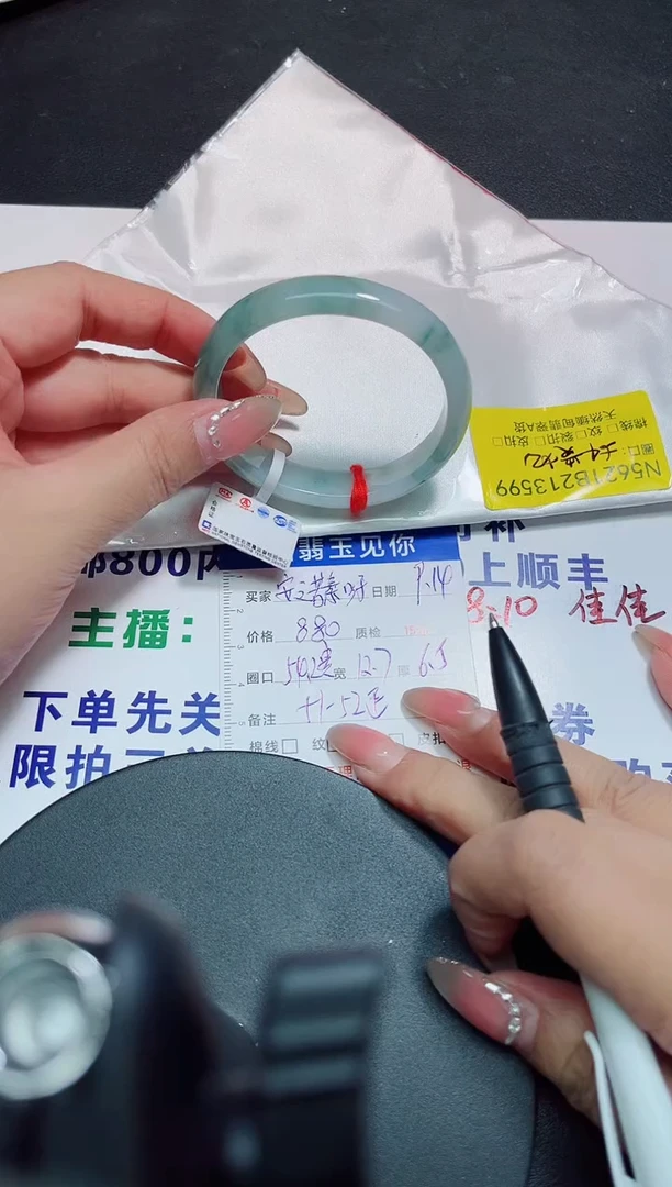 未镶嵌手镯翡翠安***呀54.2贵妃/13599