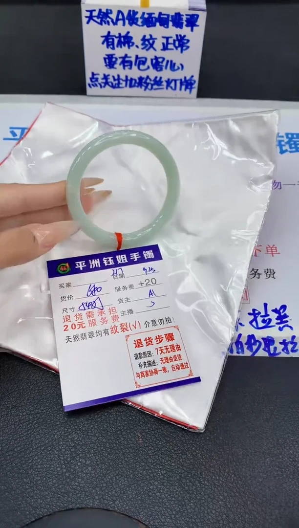 未镶嵌手镯翡翠11111