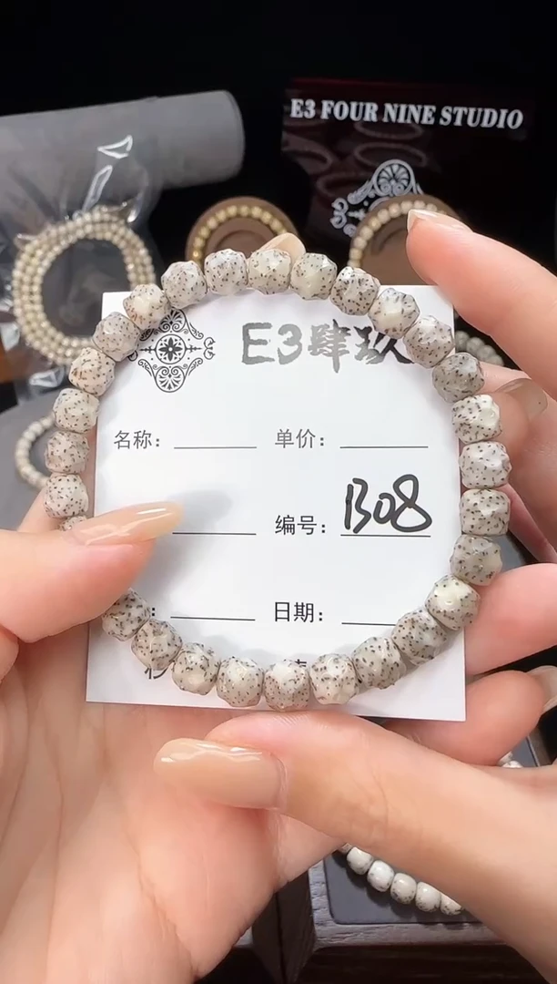 【闪购商品】星月菩提手串星月菩提全手工无相B08