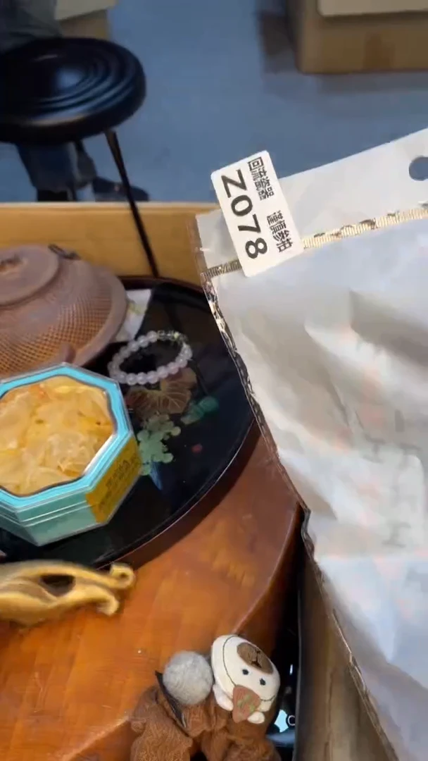 瓷片一***光老崔杂货铺默认微瑕