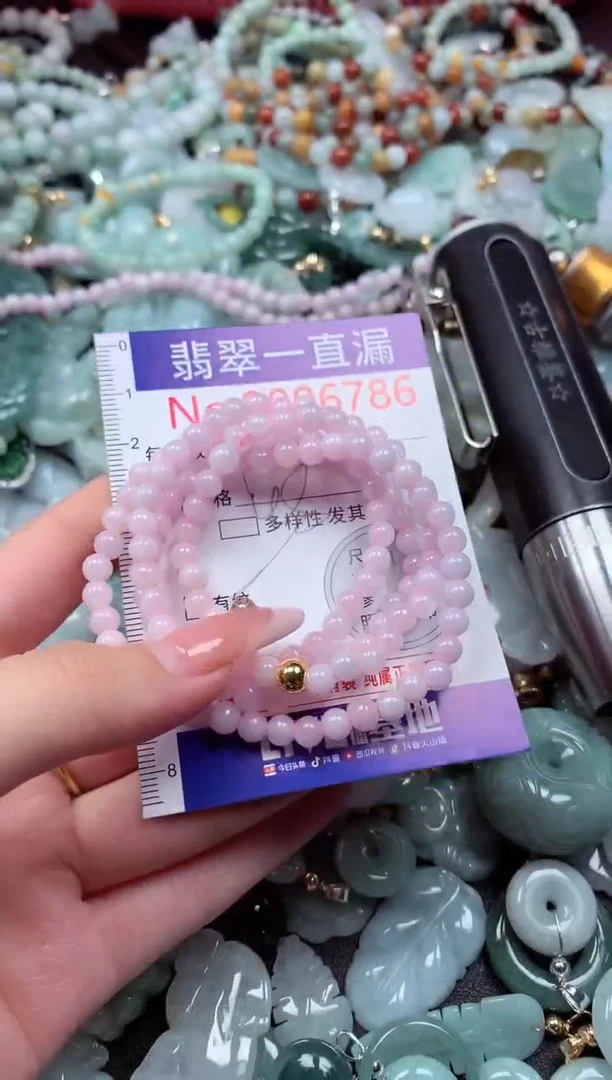 翡翠未镶嵌吊坠(不含链)6786