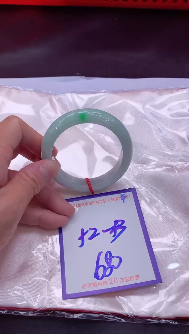 未镶嵌手镯翡翠11111111