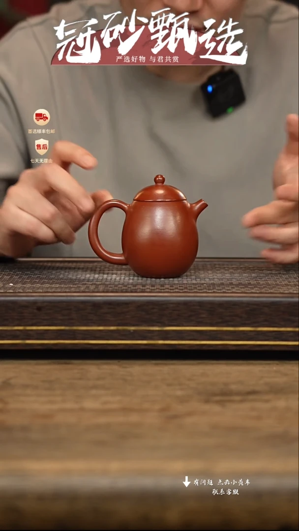 茶壶紫砂冠砂甄选22
