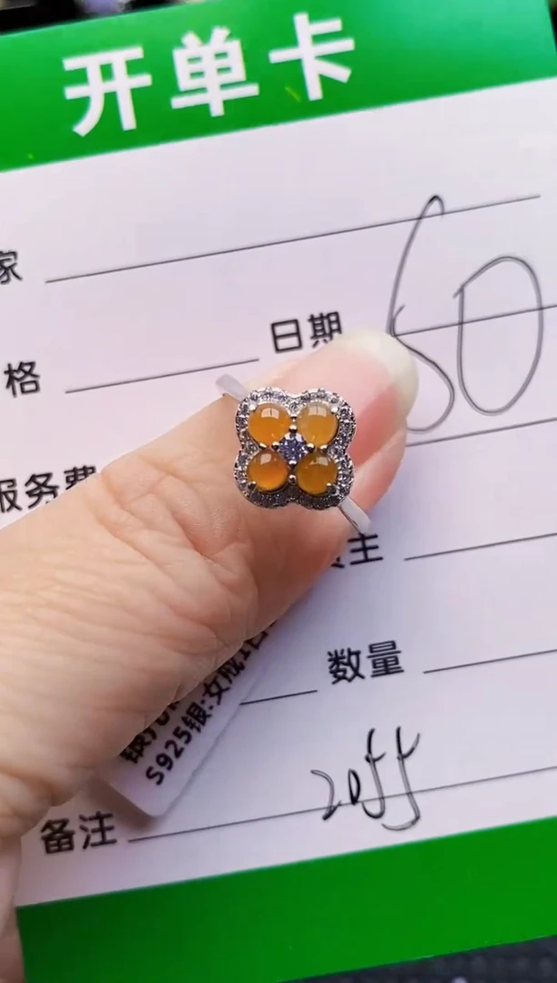 银S925镶嵌戒指翡翠2055