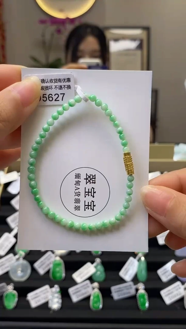 手串翡翠未镶嵌D5627 手串 含运营费