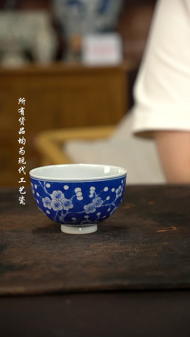 微瑕福利手绘高温现代瓷 柴 冰迷鸡心杯90c