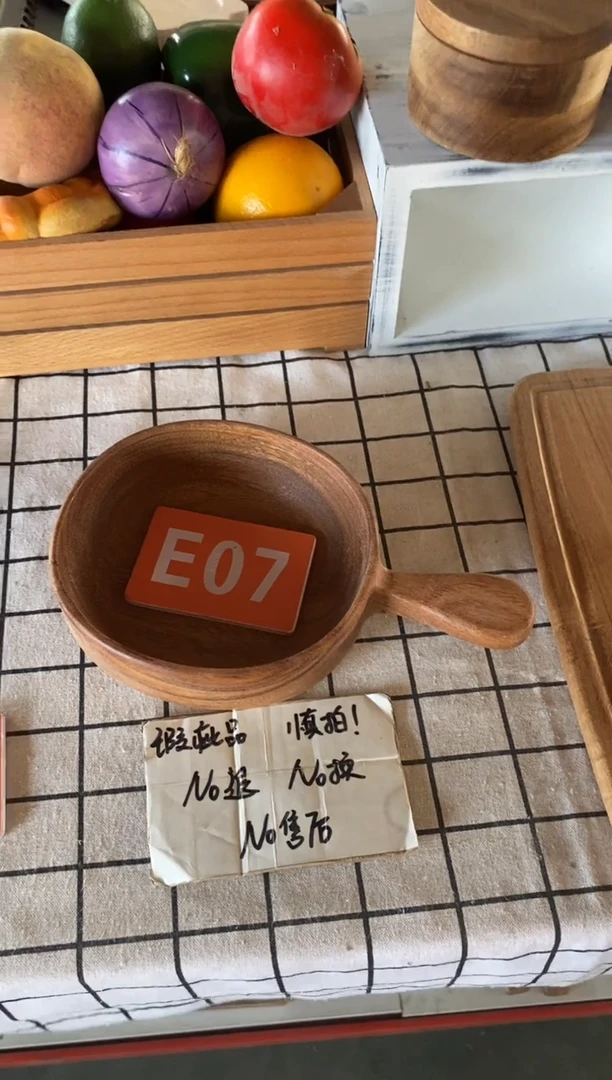 木闪购2025/10/6 E07瑕疵品