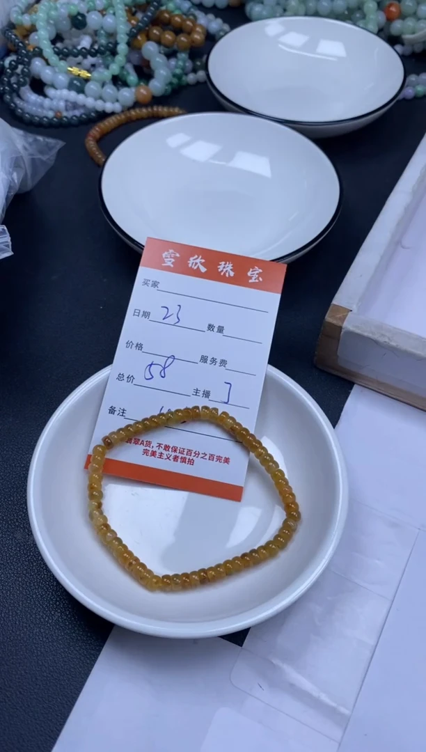 颈饰未镶嵌翡翠雪欣散珠定制diy