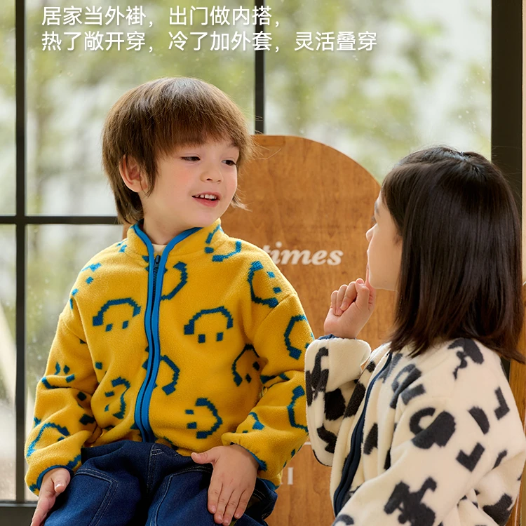 棉花堂秋季新款儿童针织绒外套男孩女孩保暖洋气外套上学F242129