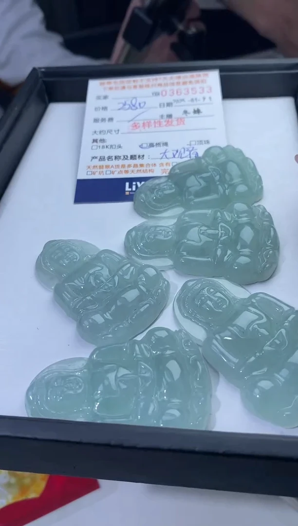 【闪购商品】翡翠吊坠(不含链)未镶嵌翡翠多样性发其一363533
