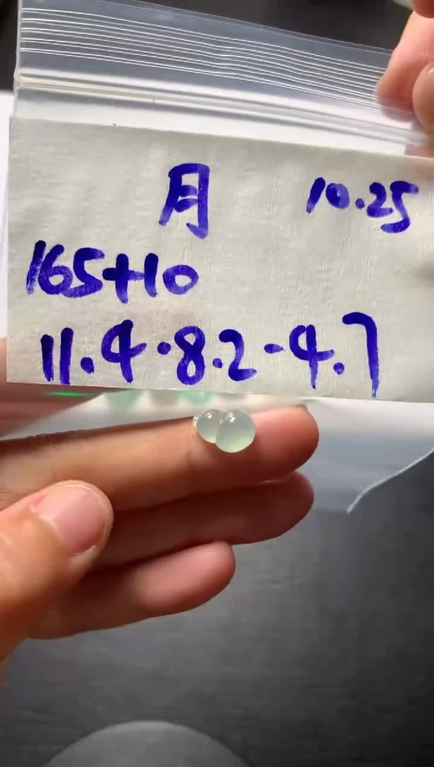 未镶嵌定制翡翠月***靓 月亮靓靓靓