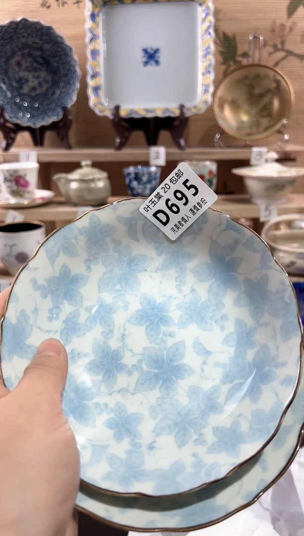 【闪购商品】瓷片当天满20米包邮D695