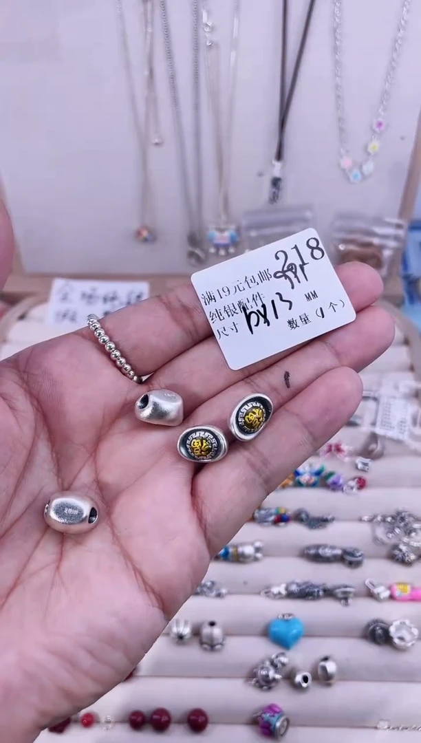 无足银纯银配件218